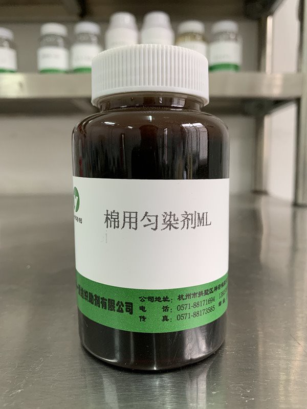 Leveling Agent For Cotton