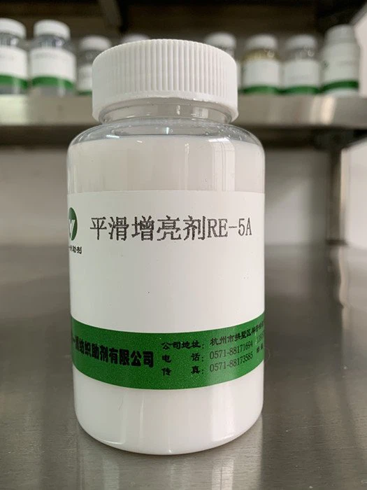 Smooth Fabric Brightener